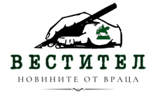 Вестител Нюз - новините от Враца